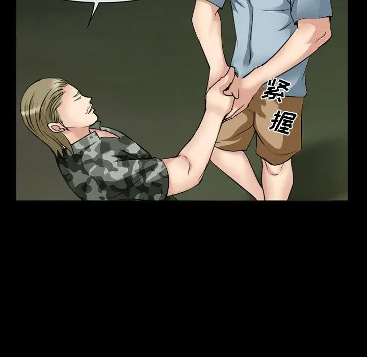 漫画《委托人》第38话第114张图