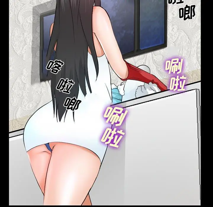 漫画《委托人》第38话第15张图