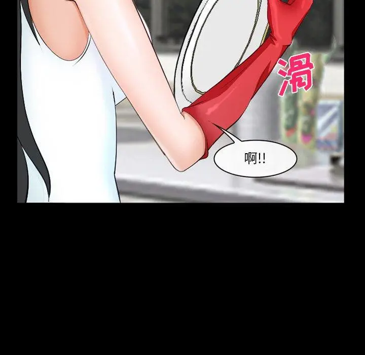 漫画《委托人》第38话第17张图
