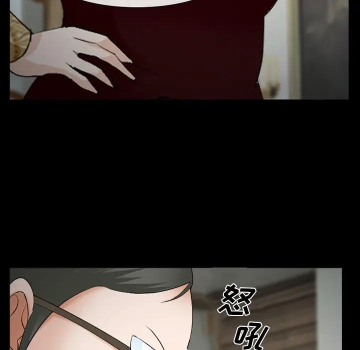 漫画《委托人》第38话第35张图
