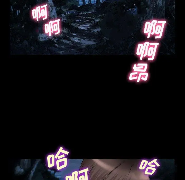 漫画《委托人》第38话第42张图