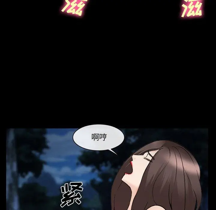 漫画《委托人》第38话第47张图