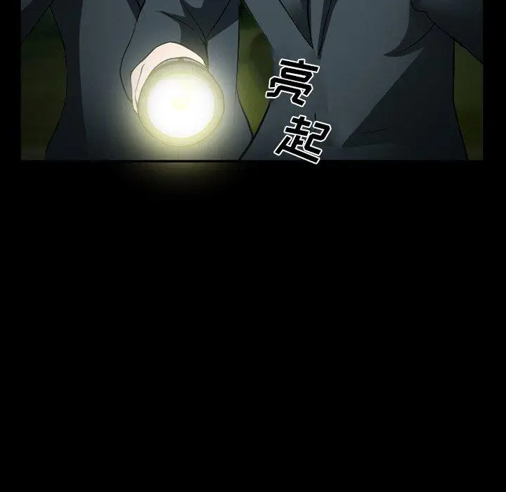 漫画《委托人》第38话第60张图