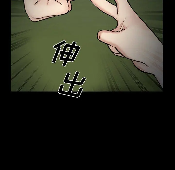 漫画《委托人》第38话第68张图
