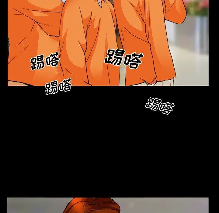 漫画《委托人》第38话第82张图
