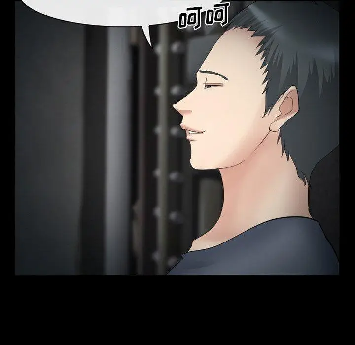 漫画《委托人》第39话第121张图