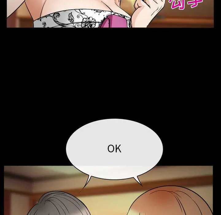 漫画《委托人》第39话第60张图