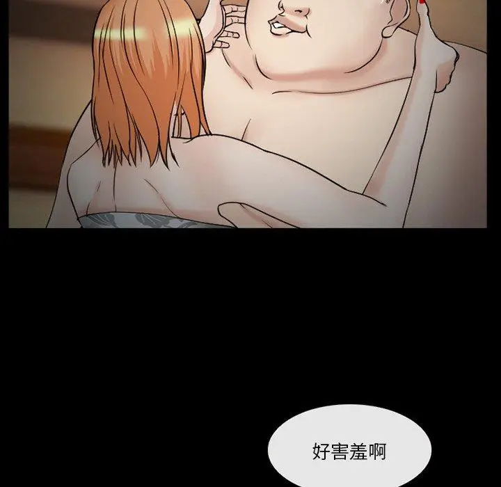 漫画《委托人》第39话第67张图