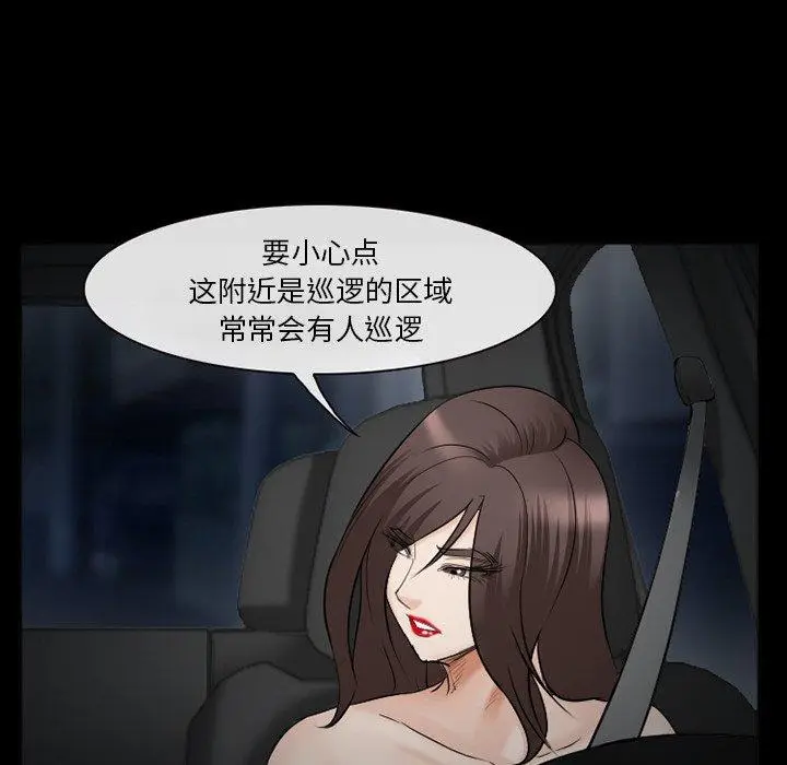 漫画《委托人》第40话第107张图