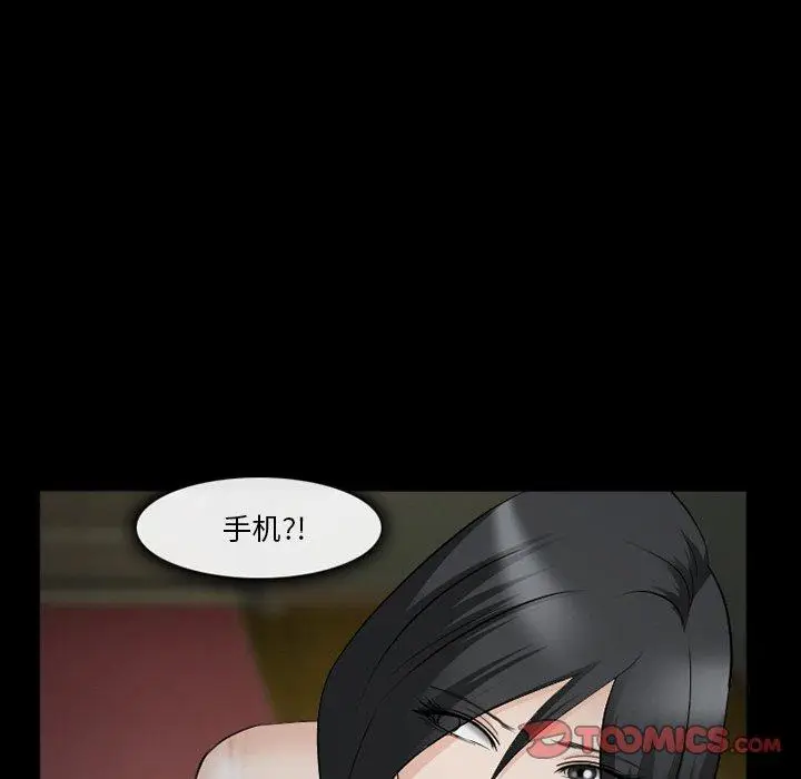漫画《委托人》第40话第135张图