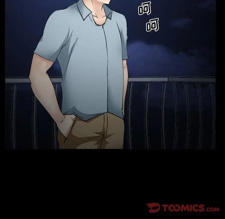 漫画《委托人》第40话第15张图