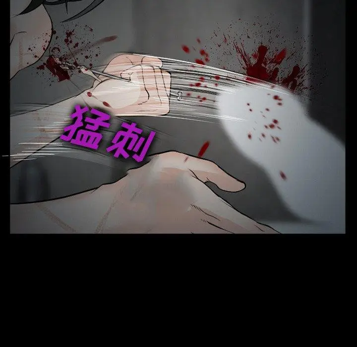 漫画《委托人》第40话第41张图