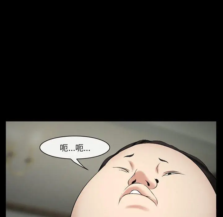 漫画《委托人》第40话第62张图