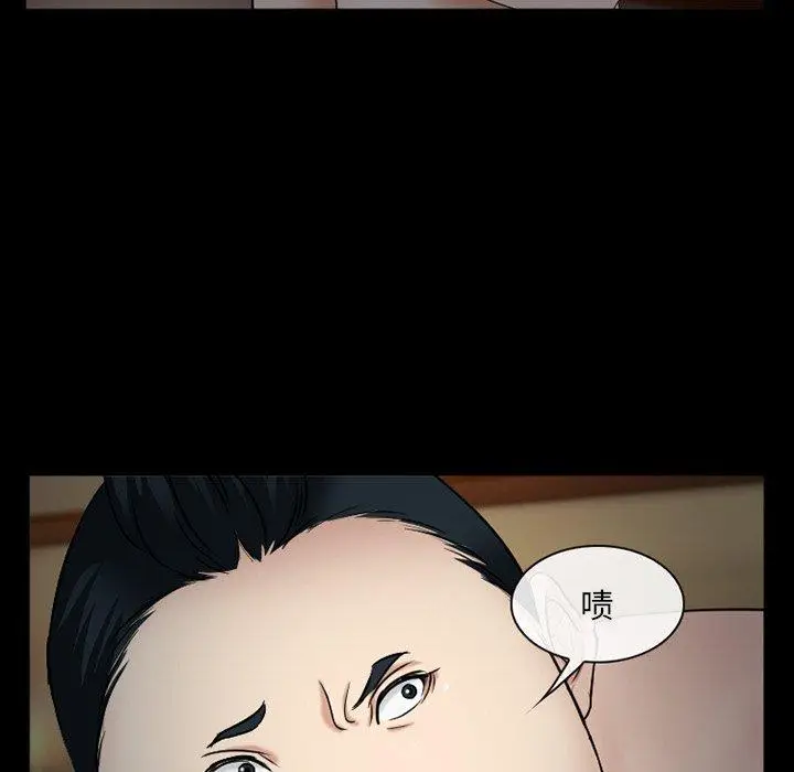 漫画《委托人》第41话第101张图