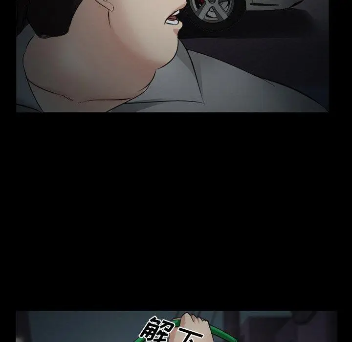 漫画《委托人》第41话第127张图
