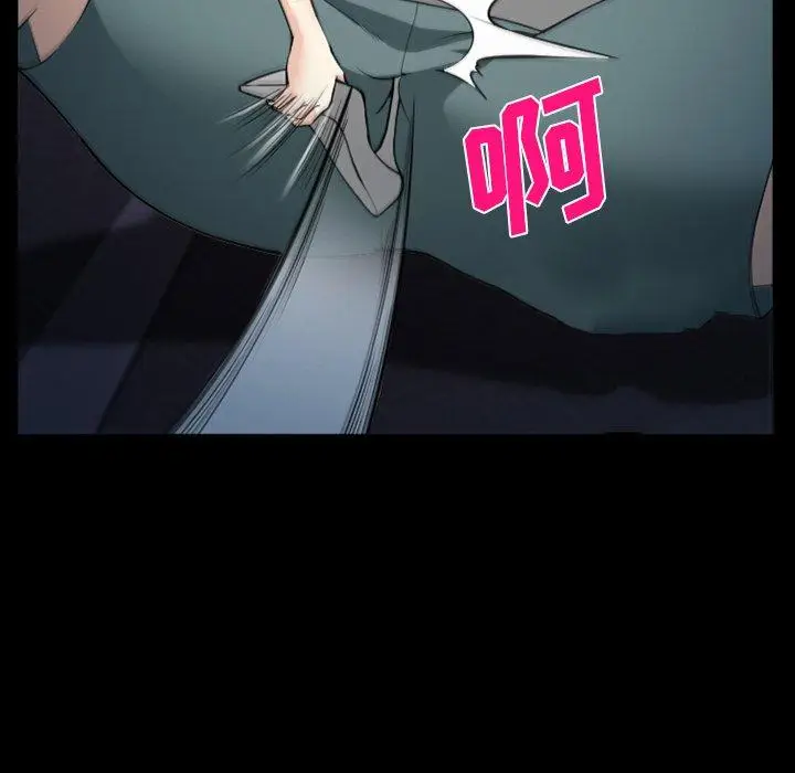 漫画《委托人》第41话第132张图
