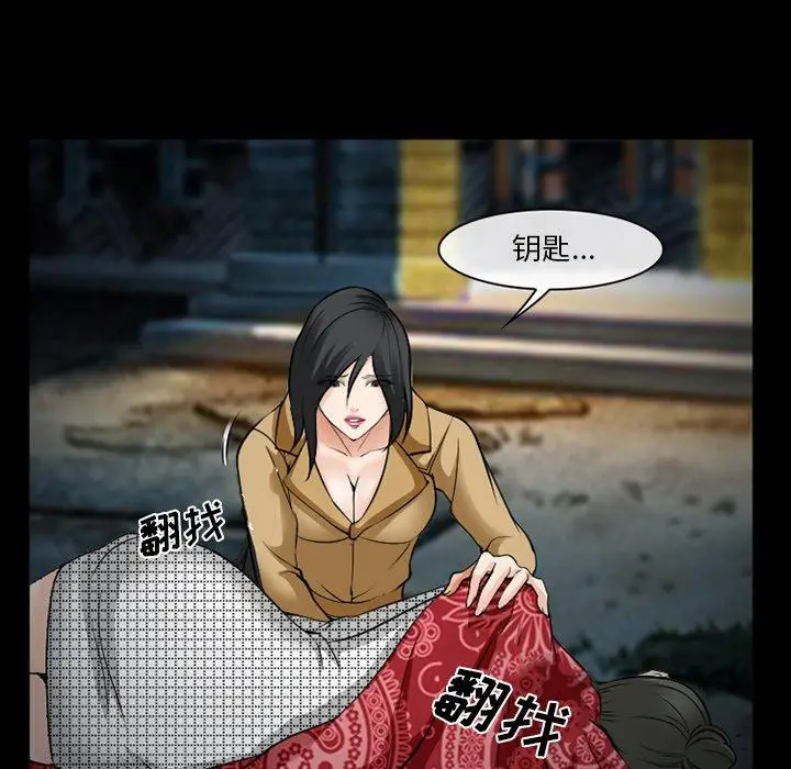 漫画《委托人》第41话第36张图