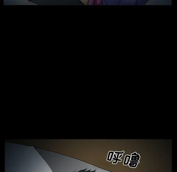 漫画《委托人》第41话第84张图