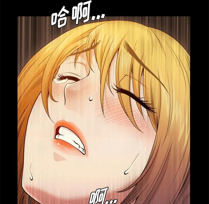 漫画《小混混》第1话第100张图