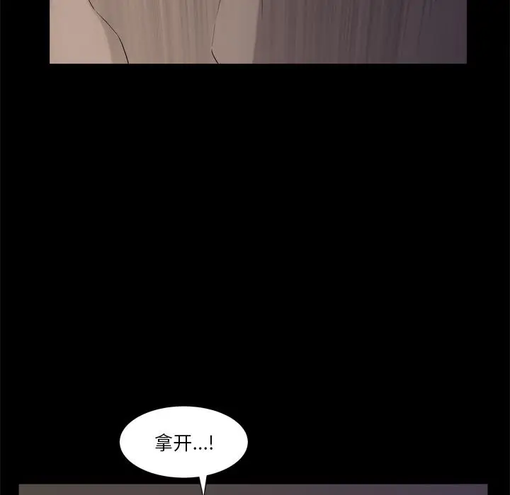 漫画《小混混》第1话第107张图