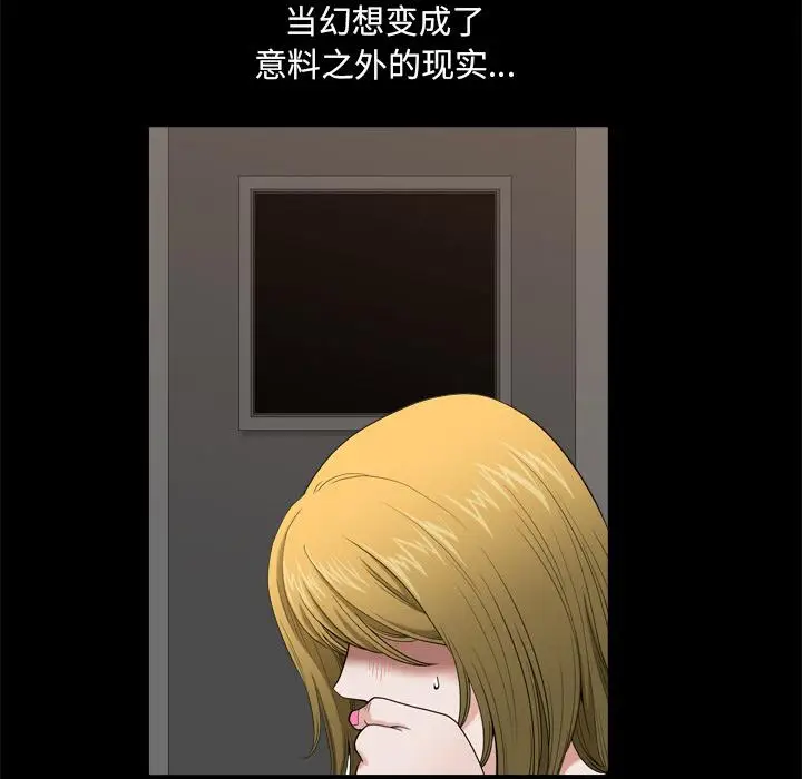 漫画《小混混》第1话第121张图
