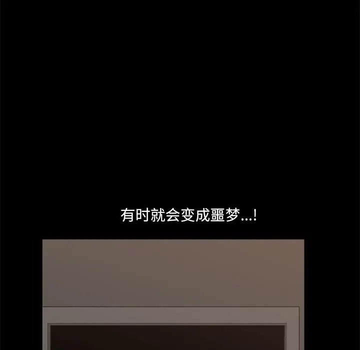 漫画《小混混》第1话第122张图