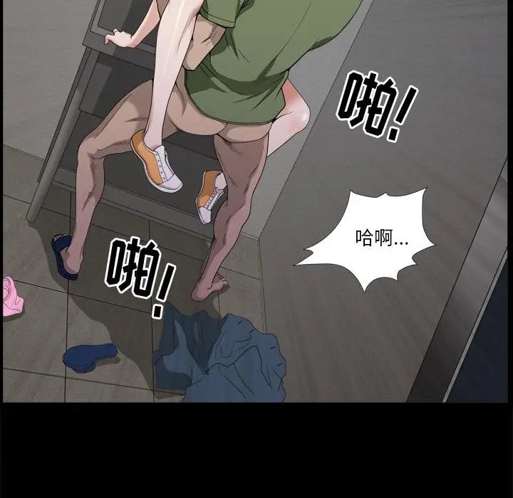 漫画《小混混》第1话第134张图