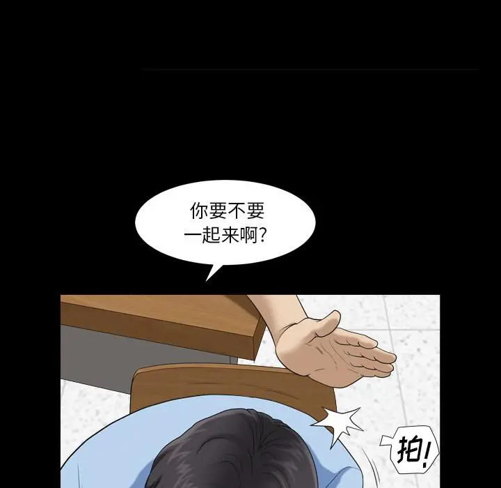 漫画《小混混》第1话第14张图