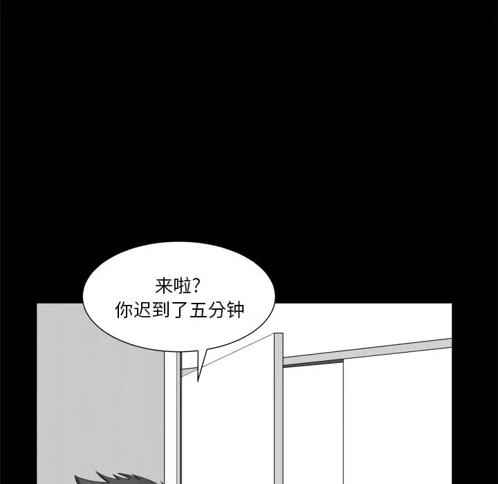 漫画《小混混》第1话第42张图