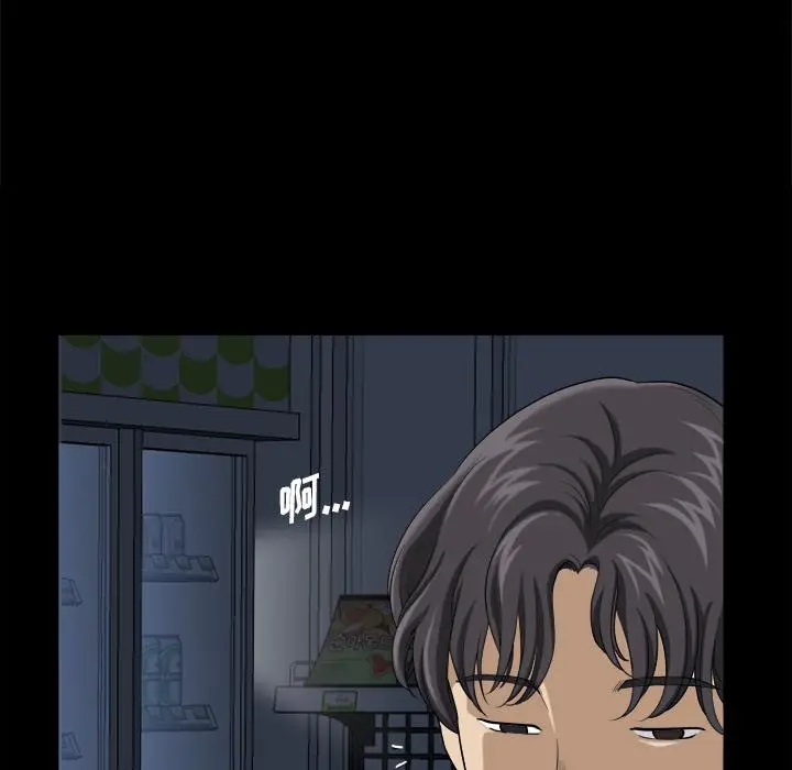 漫画《小混混》第1话第90张图
