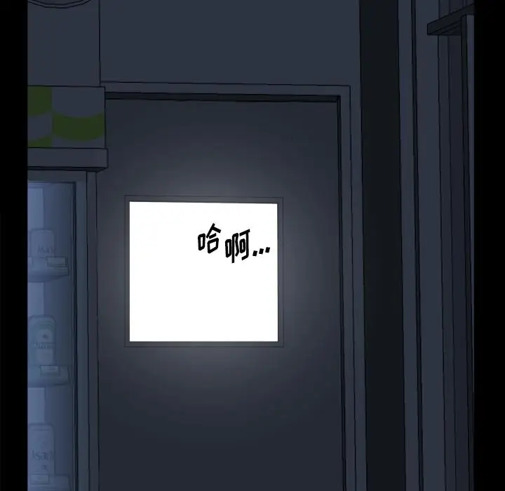 漫画《小混混》第1话第95张图