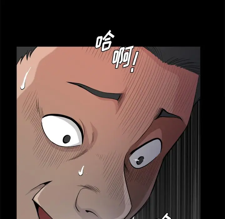 漫画《小混混》第1话第98张图