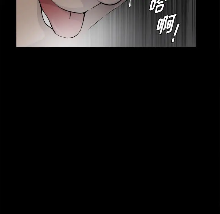 漫画《小混混》第1话第99张图