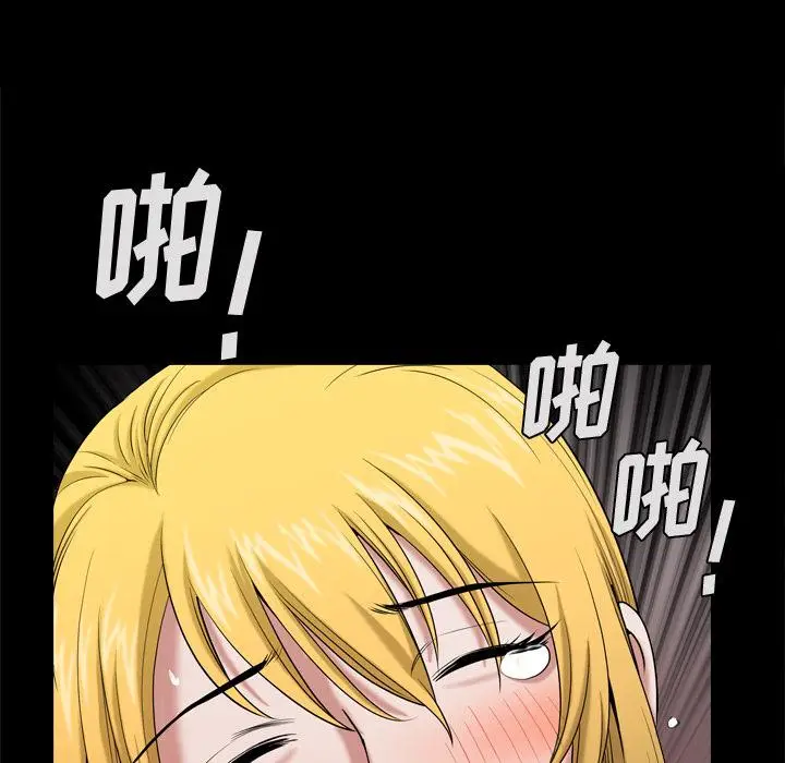 漫画《小混混》第2话第10张图