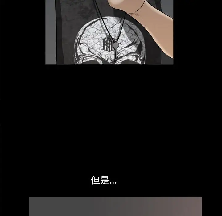漫画《小混混》第2话第121张图