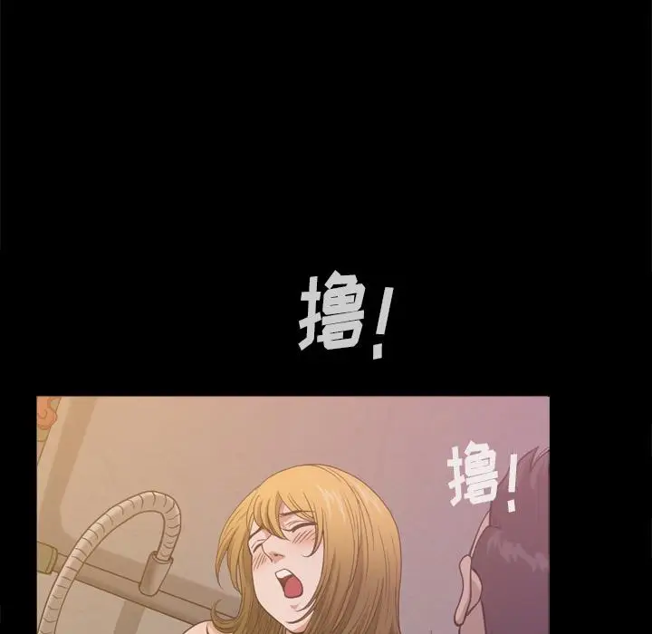 漫画《小混混》第2话第32张图