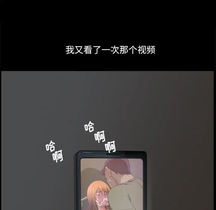 漫画《小混混》第3话第107张图