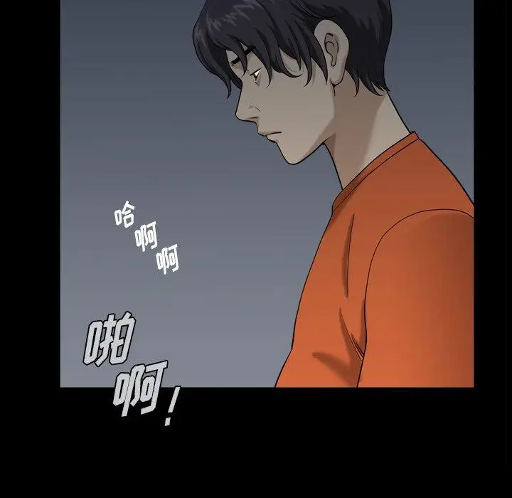 漫画《小混混》第3话第114张图