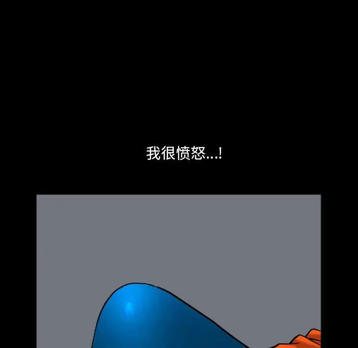 漫画《小混混》第3话第122张图