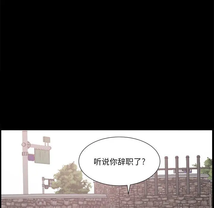 漫画《小混混》第3话第20张图