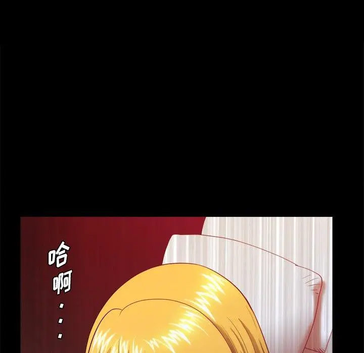 漫画《小混混》第3话第46张图