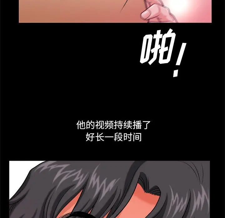 漫画《小混混》第3话第62张图