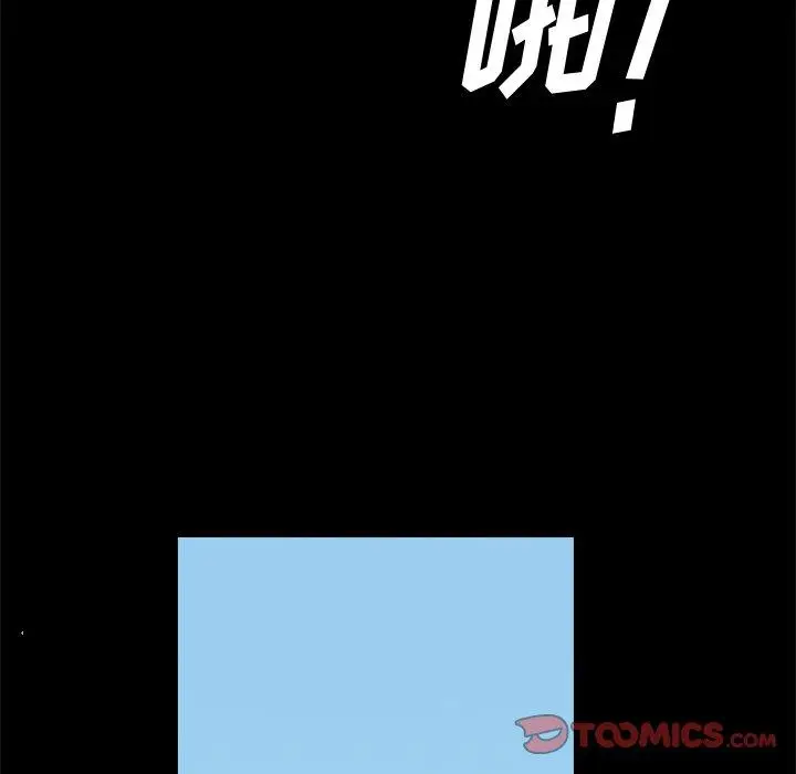 漫画《小混混》第3话第66张图