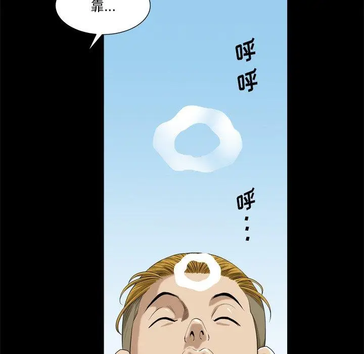 漫画《小混混》第3话第69张图