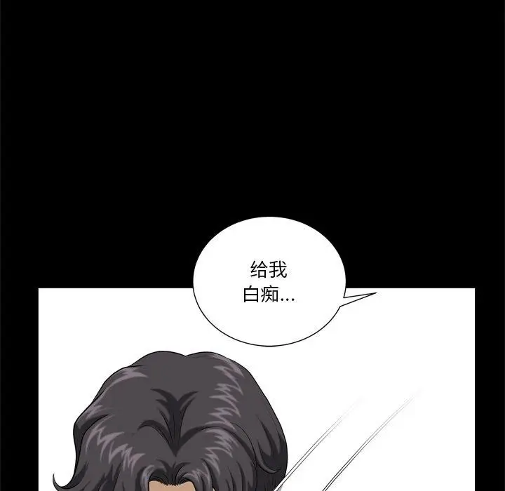 漫画《小混混》第3话第86张图