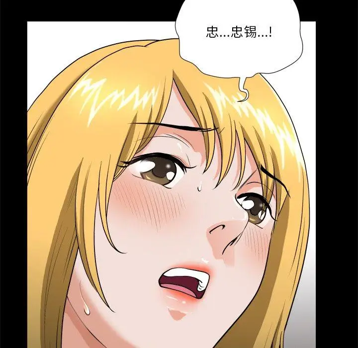 漫画《小混混》第4话第100张图