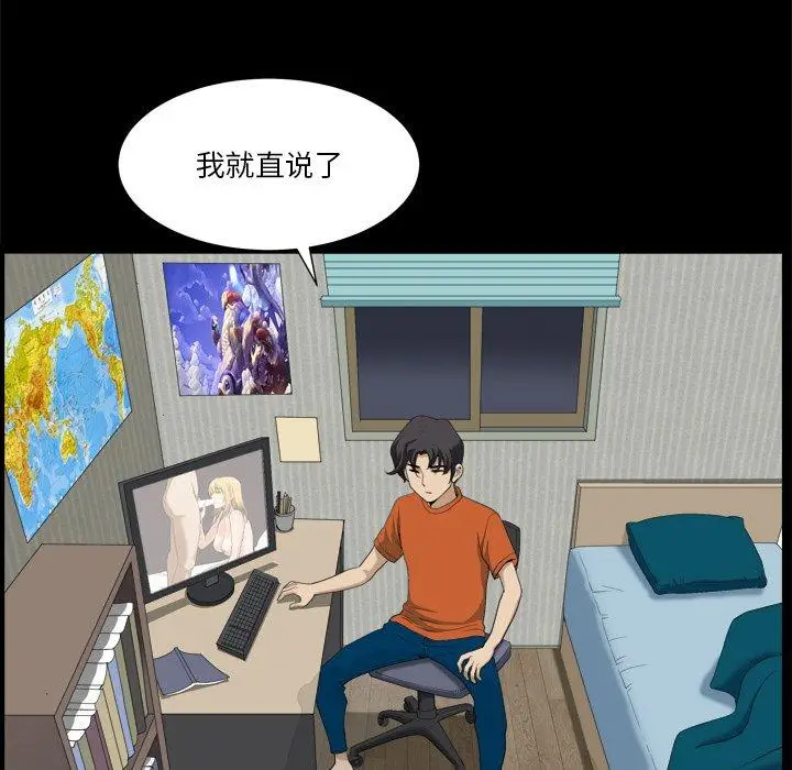 漫画《小混混》第4话第102张图