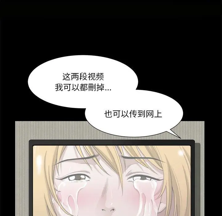 漫画《小混混》第4话第104张图