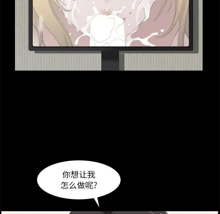 漫画《小混混》第4话第105张图
