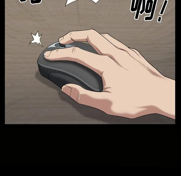 漫画《小混混》第4话第116张图